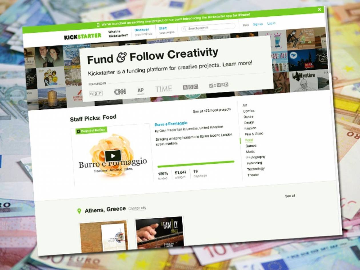 Kickstarter.com: Βγάλε 2 εκατομμύρια σε μία μέρα!