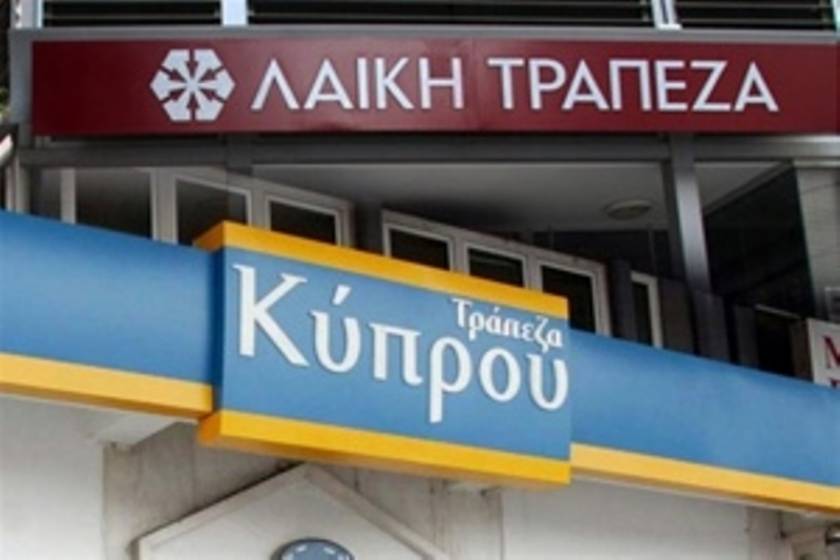 Στο Ταχυδρομικό Ταμιευτήριο οι κυπριακές τράπεζες στην Ελλάδα