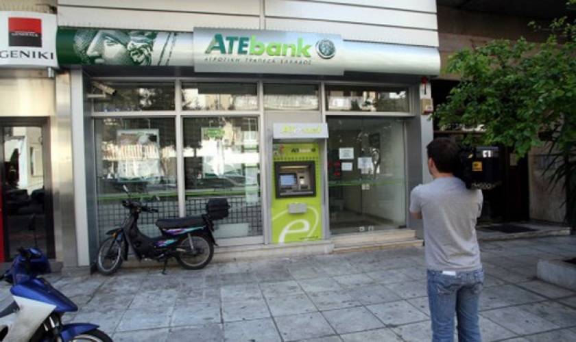 Εύβοια: Λήστεψαν τράπεζα στην Αμάρυνθο - Μπλόκα για τους δράστες