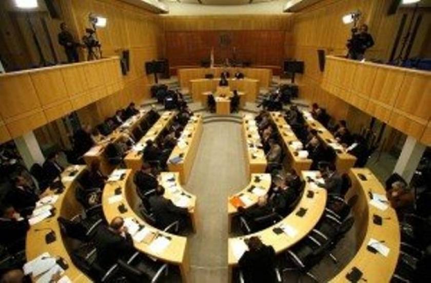 Δείτε LIVE την κρίσιμη συνεδρίαση στην κυπριακή Βουλή