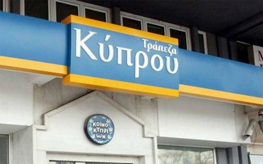 Δήλωση - βόμβα Κύπριου Υπουργού για τις τράπεζες