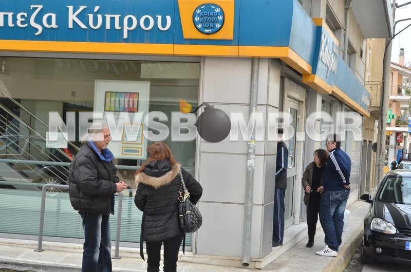 Ανησυχία στην Ελλάδα για τις καταθέσεις στις κυπριακές τράπεζες