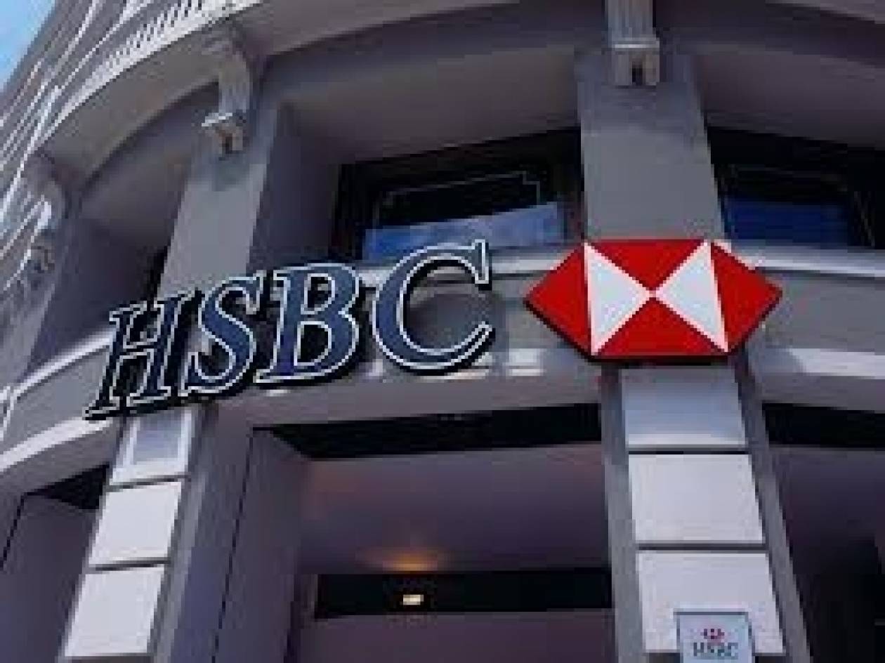 Κατηγορίες για εγκληματική δραστηριότητα εναντίον της HSBC