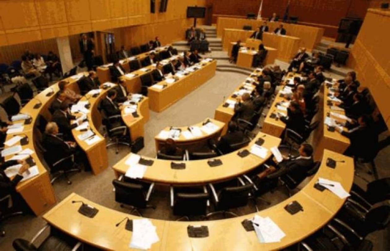 Προς έκτακτη συνεδρίαση της κυπριακής Βουλής το απόγευμα