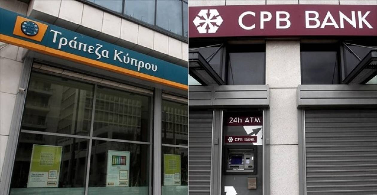 «Λουκέτο» στις κυπριακές τράπεζες μέχρι την Τρίτη