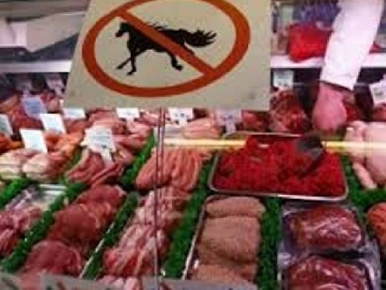 Εισαγγελέας για την ύπαρξη κρέατος με DNA αλόγου σε δημοτικά συσσίτια