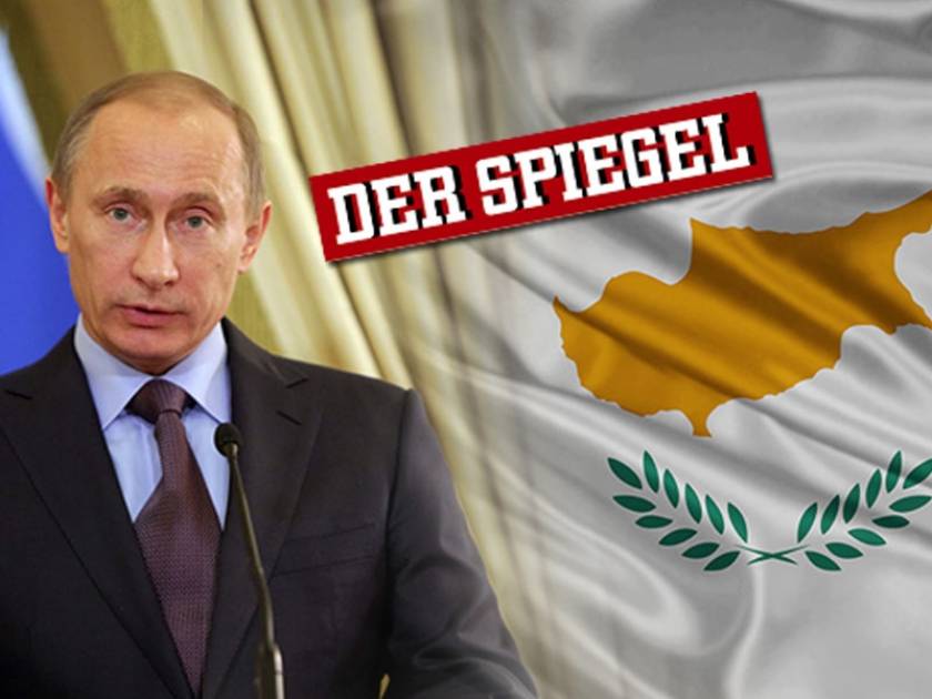 Der Spiegel: Ο Πούτιν «τζογάρει» με την κυπριακή κρίση