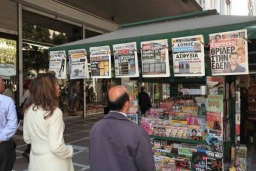 Η αγωνία για την Κύπρο στα πρωτοσέλιδα των εφημερίδων
