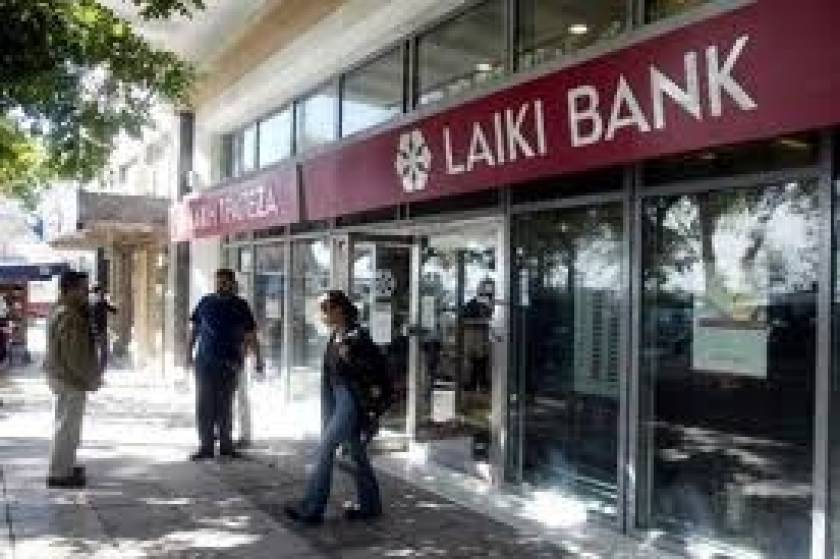 Η Λαϊκή Τράπεζα διαψεύδει τα σενάρια «κλεισίματος»