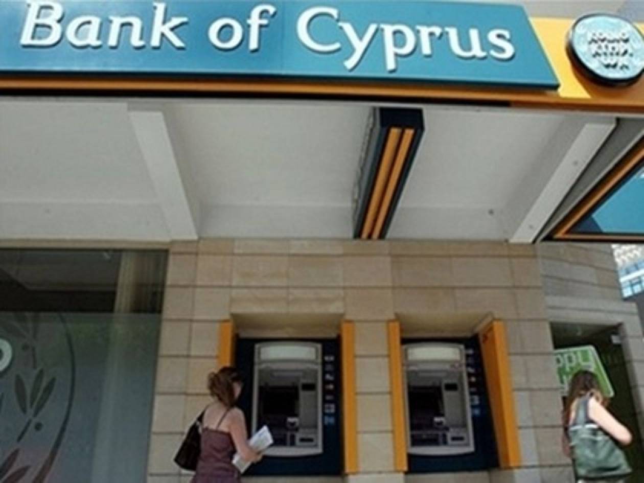 Θεσσαλονίκη: Έξω από την τράπεζα Κύπρου οι εργαζόμενοι