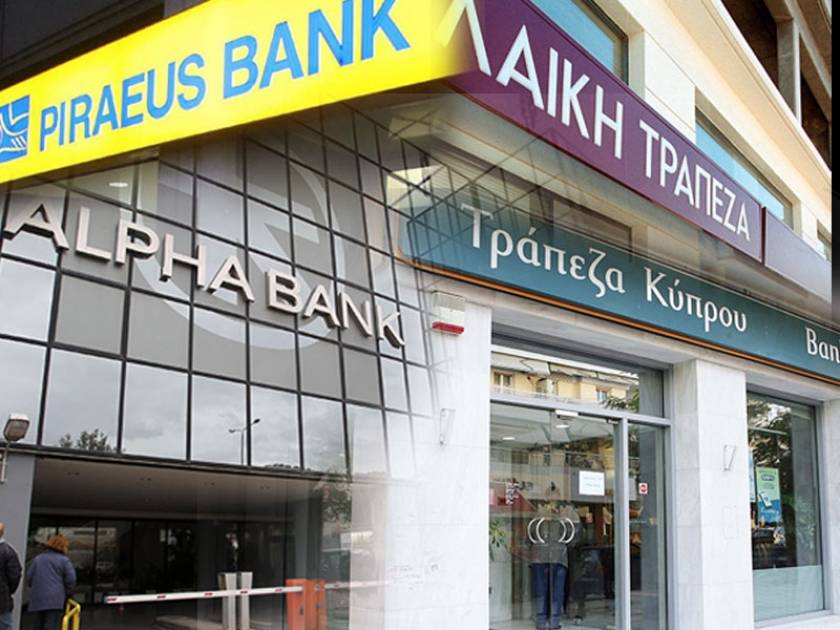 Σε Alpha και Πειραιώς οι κυπριακές τράπεζες στην Ελλάδα
