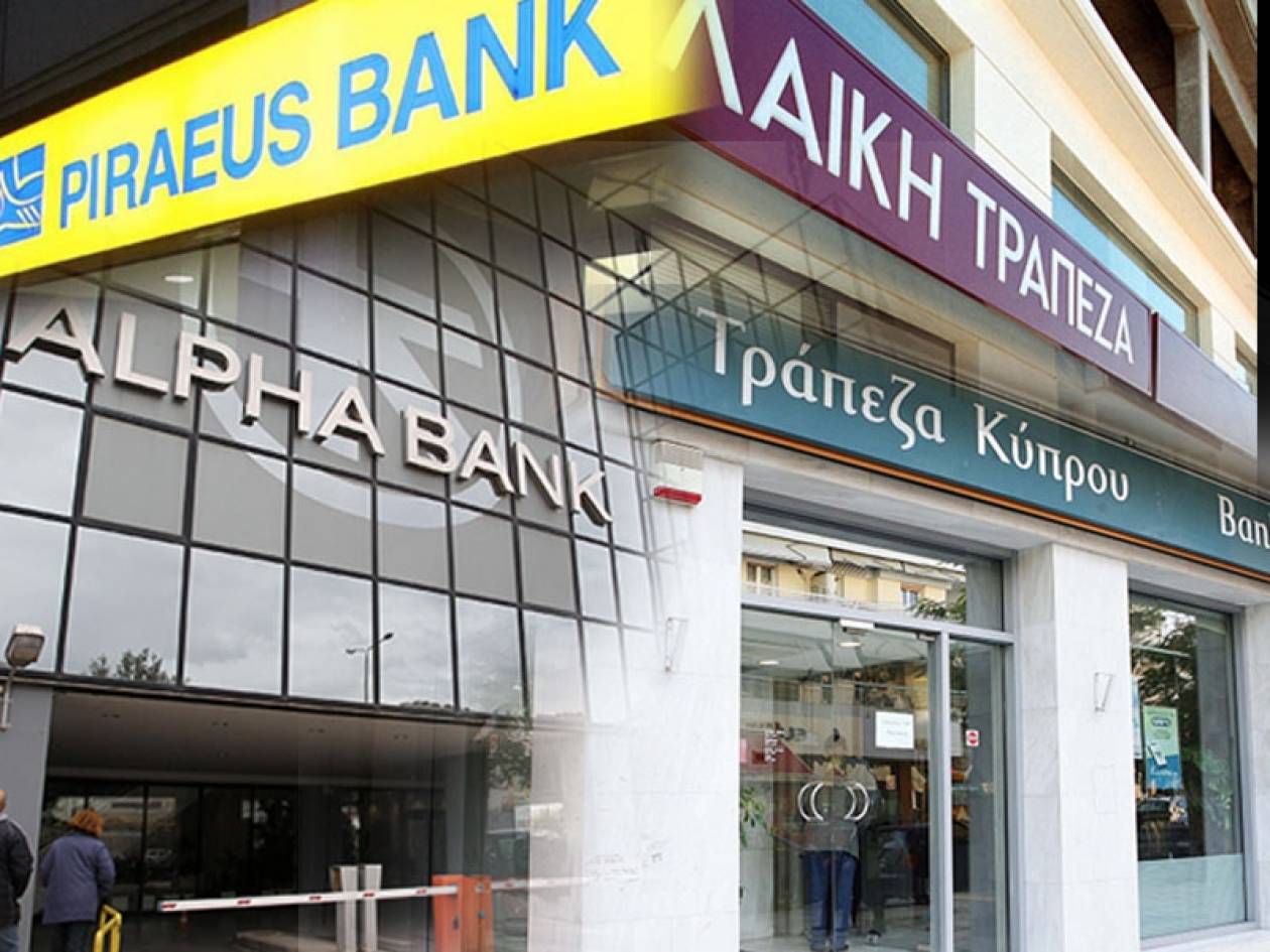 Σε Alpha και Πειραιώς οι κυπριακές τράπεζες στην Ελλάδα
