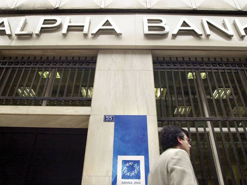 Δεν θα δοθούν στην “Alpha Bank”οι κυπριακές τράπεζες στην Ελλάδα