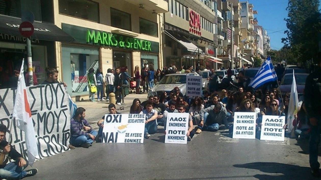 Καθιστική διαμαρτυρία Κυπρίων φοιτητών στο Ηράκλειο (photo)