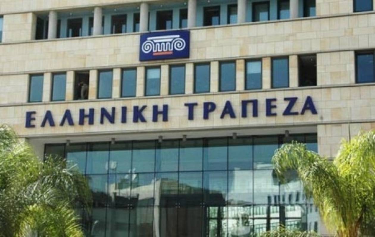 Στην Πειραιώς θα περάσει και η Ελληνική Τράπεζα