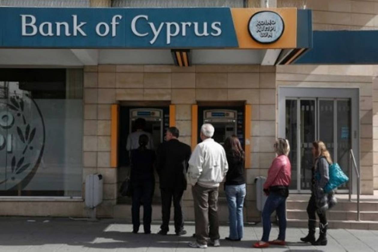 Χαραλάμπους: Πιθανότατα θα ανοίξουν αύριο οι Τράπεζες στην Κύπρο