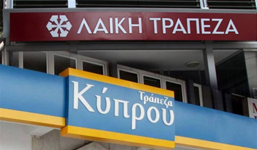 Ανοίγουν αύριο οι κυπριακές τράπεζες εκτός των Κύπρου και Λαϊκή