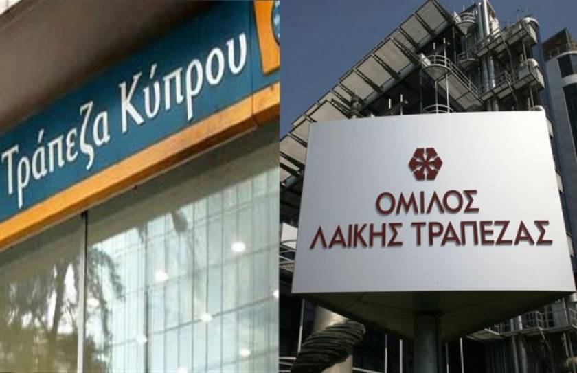 Κλειστές για δύο ακόμα μέρες οι τράπεζες στην Κύπρο