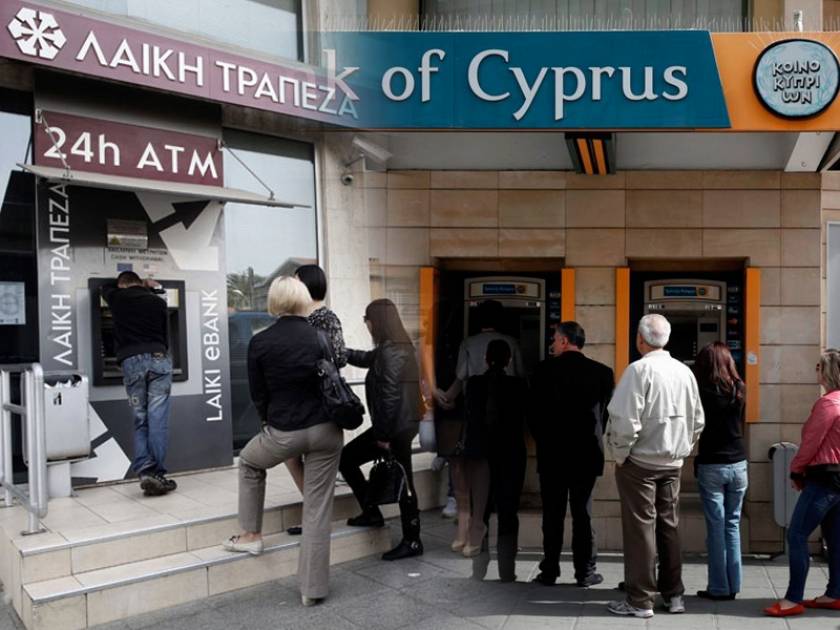 Στέγνωσε από ρευστό η Κύπρος – Κλειστές και σήμερα οι τράπεζες