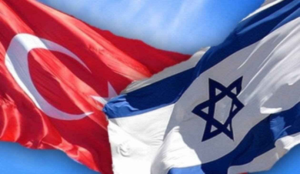 Μπιρόλ: Ανοίγει η συνεργασία Τουρκίας-Ισραήλ στο φυσικό αέριο
