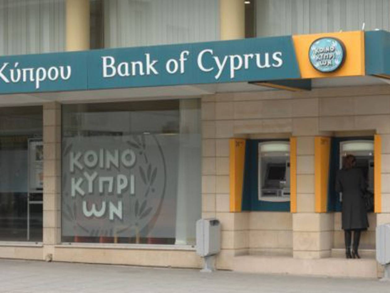 Ουρές στις κυπριακές τράπεζες στην Ελλάδα