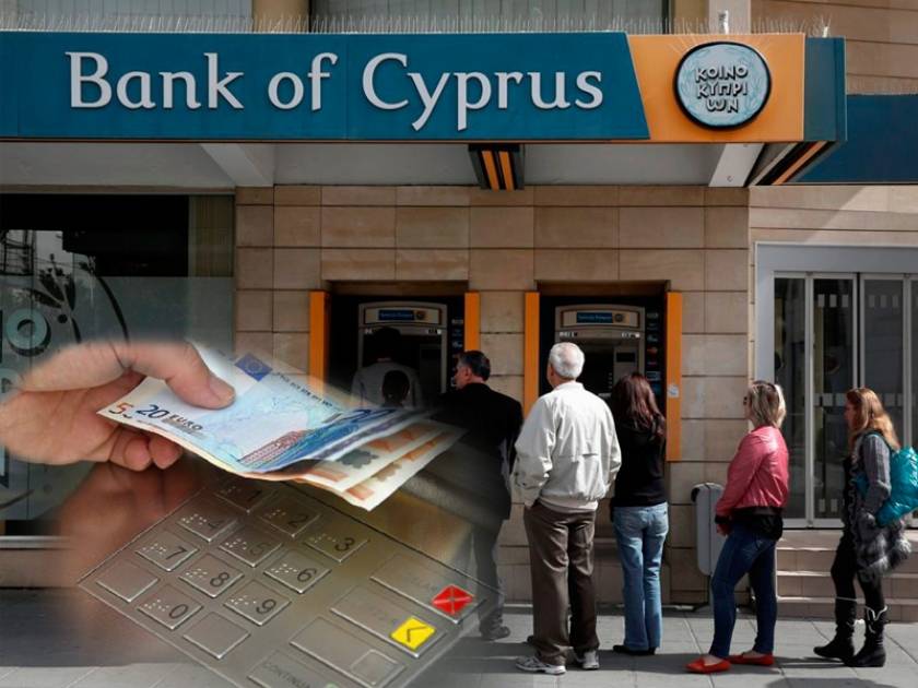 Άνοιξαν οι τράπεζες στην Κύπρο – «Ασφυκτικοί» περιορισμοί
