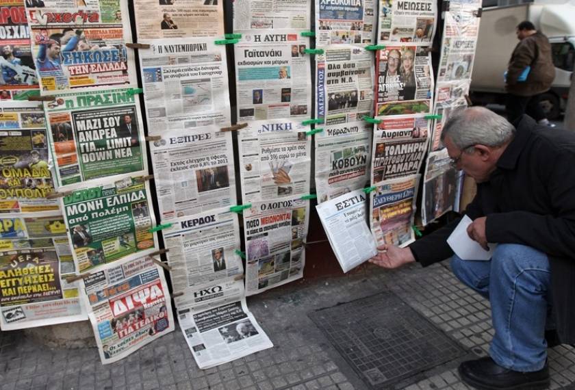 Η Κύπρος στα πρωτοσέλιδα των εφημερίδων