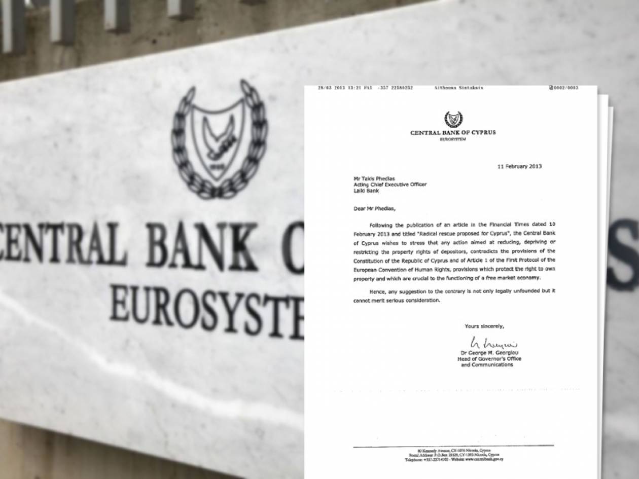 Αποκάλυψη-βόμβα: Οι τράπεζες στην Κύπρο ήξεραν για το «κούρεμα»!