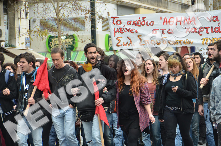 Σε εξέλιξη συλλαλητήρια στο κέντρο - Κλειστή η Πανεπιστημίου (φωτο)
