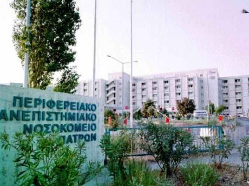 Δεν φαντάζεστε πού τηλεφωνούσαν υπάλληλοι ελληνικού νοσοκομείου