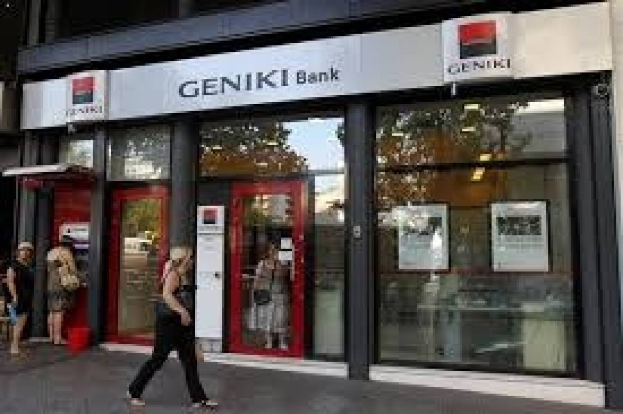 Με ζημίες 105,2 εκατ. ευρώ έκλεισε τη χρήση του 2012 η Γενική Τράπεζα