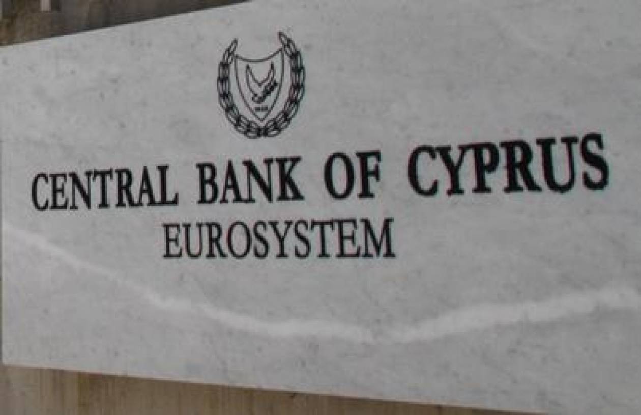 Λογιστήριο Κύπρου: Αποδεκτές κυβερνητικές επιταγές από Τράπεζες