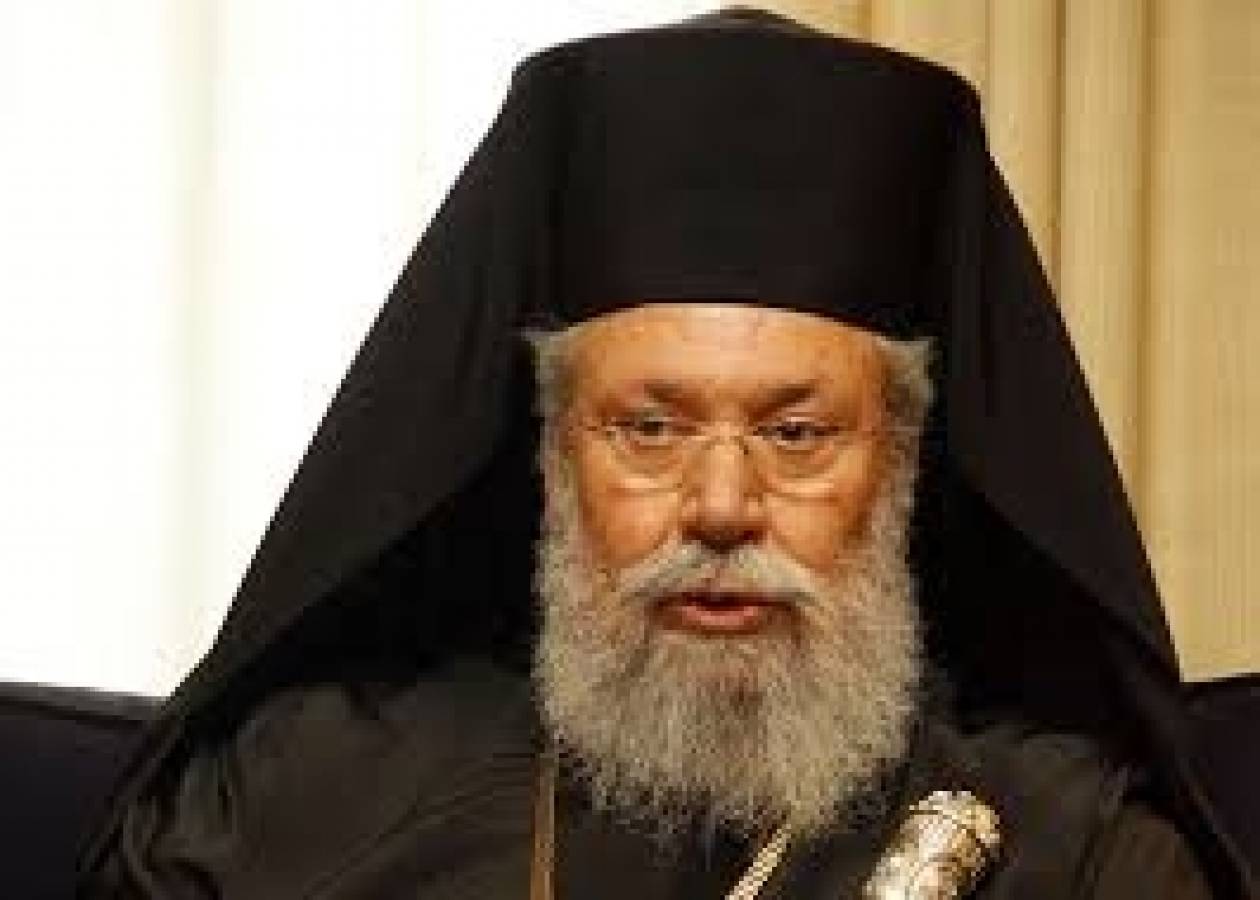 Αρχιεπίσκοπος Κύπρου: Ζητά παραίτηση Δημητριάδη και Σαρρή