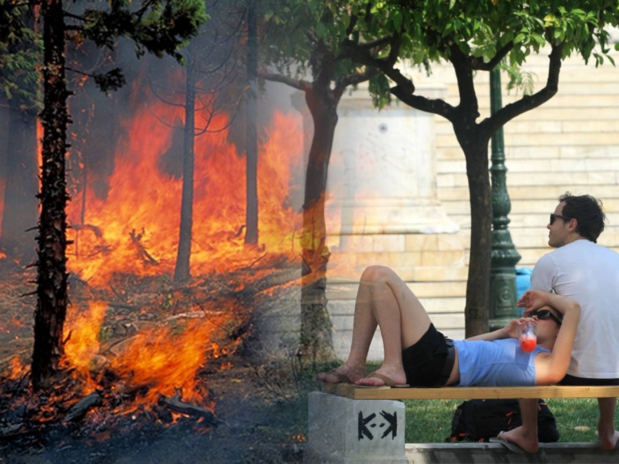 Έρχονται εφιαλτικές μέρες για τους Έλληνες με καύσωνες και πυρκαγιές