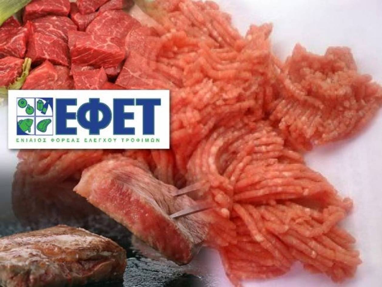 ΕΦΕΤ: Πάνω από 75 τόνοι αλογίσιου κρέατος έχουν ήδη καταναλωθεί