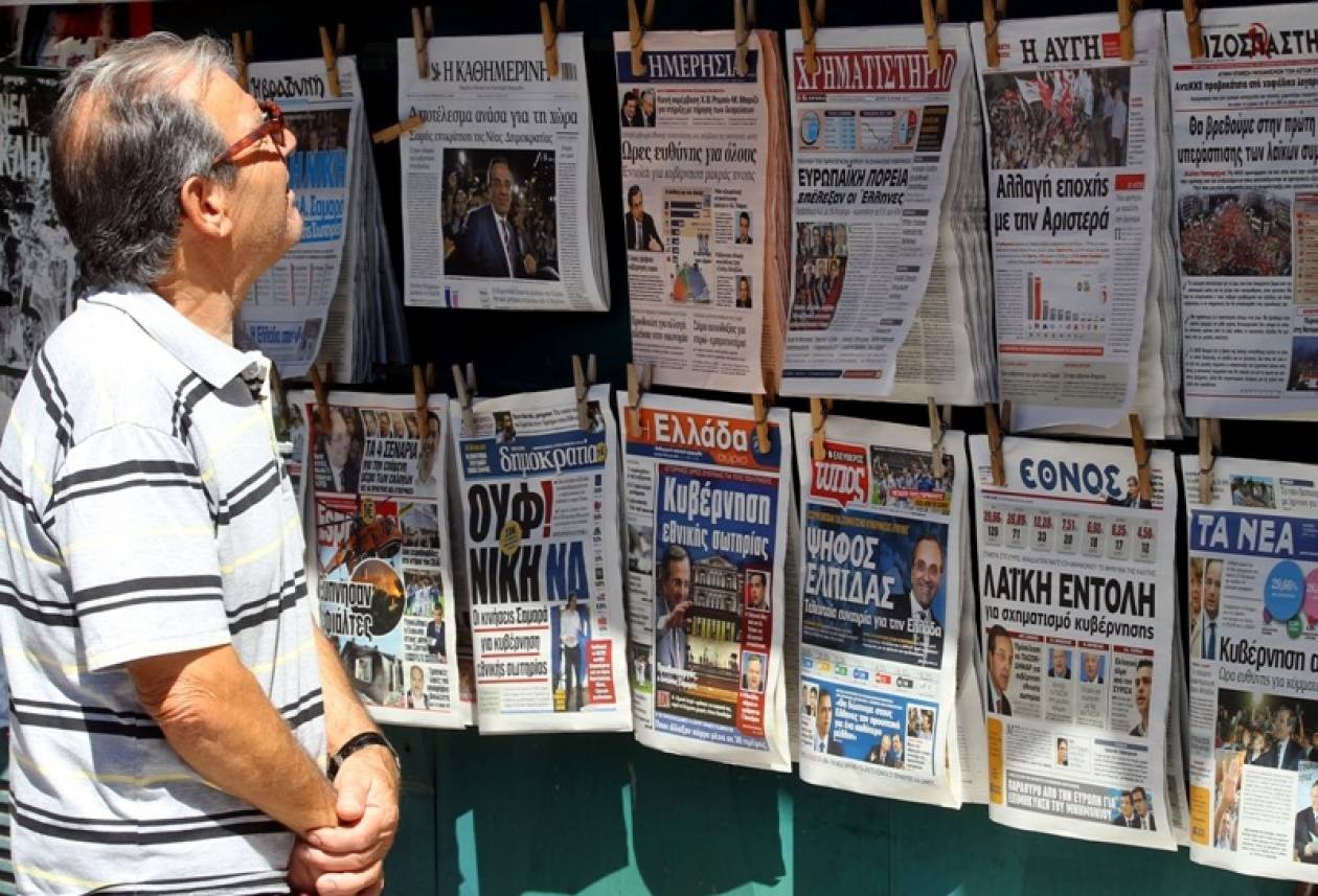 Κύπρος, χαράτσι και απολύσεις στο δημόσιο στα πρωτοσέλιδα