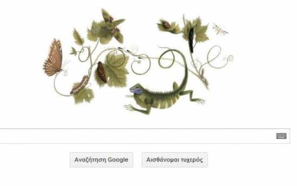 Μαρία Σιμπίλα Μέριαν: Το doodle που της αφιερώνει η Google