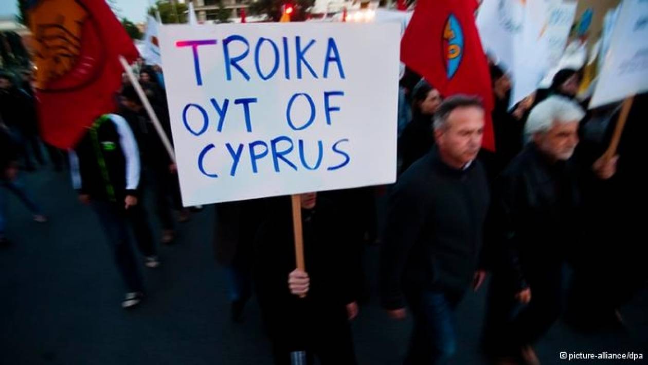WSJ: Η τρόικα ελάφρυνε τους όρους σχεδίου διάσωσης της Κύπρου