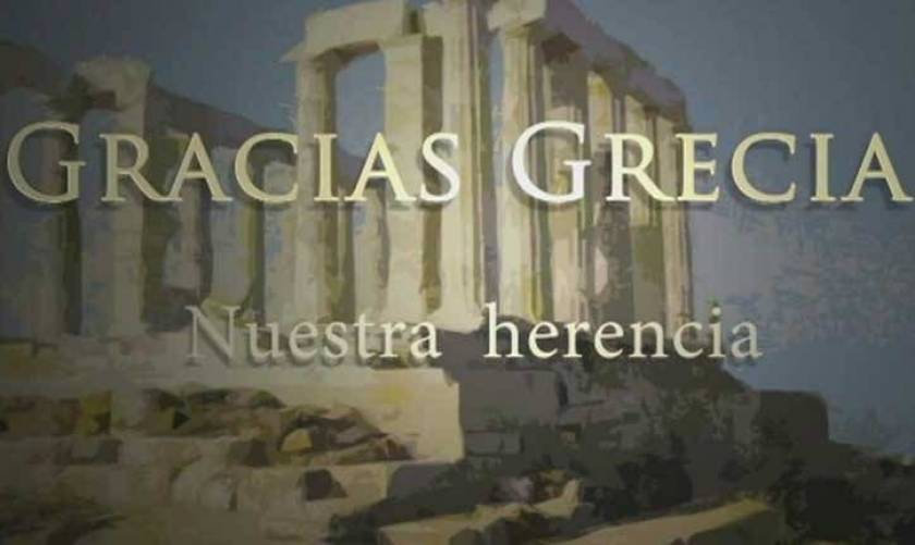 Στην Ελλάδα οι Ισπανοί που συγκίνησαν με το βίντεο «Gracias Grecia»
