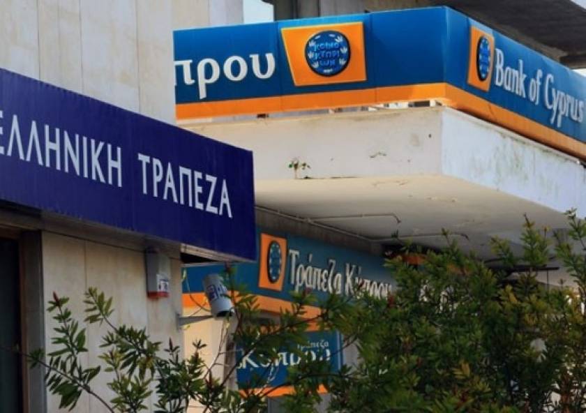 Παρατείνονται οι περιορισμοί των συναλλαγών στις κυπριακές τράπεζες