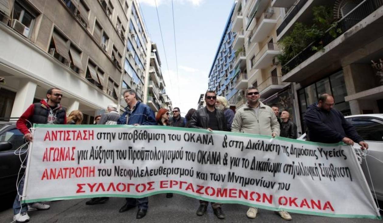 Θεσσαλονίκη: Καθιστική διαμαρτυρία από εργαζόμενους του ΟΚΑΝΑ