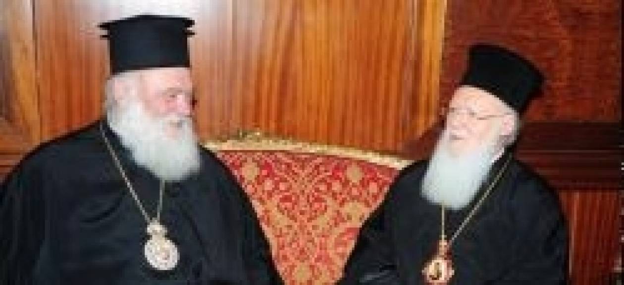 Ταξίδι στο Φανάρι θα κάνει ο Αρχιεπίσκοπος Αθηνών