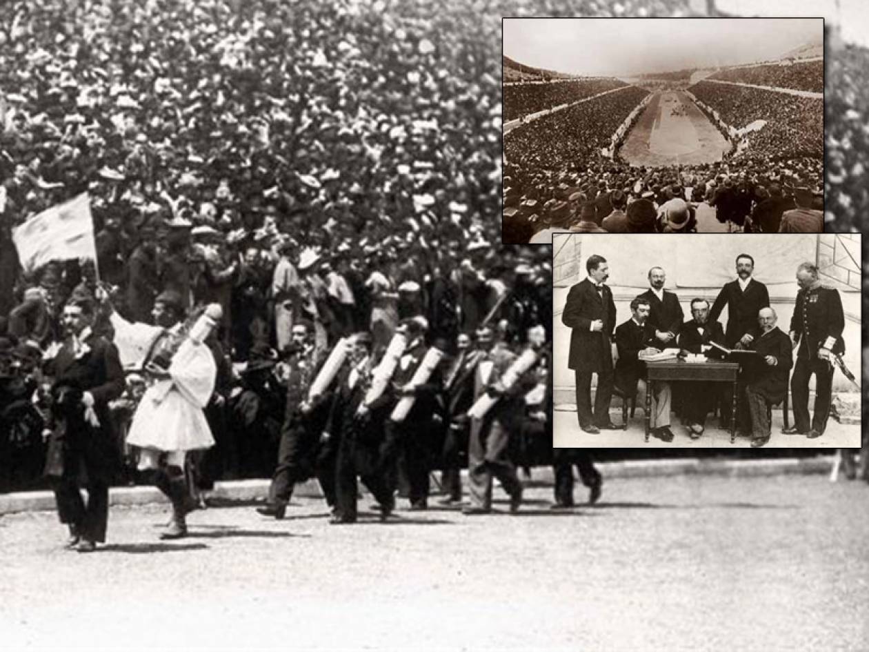 117 χρόνια από την έναρξη των σύγχρονων Ολυμπιακών Αγώνων