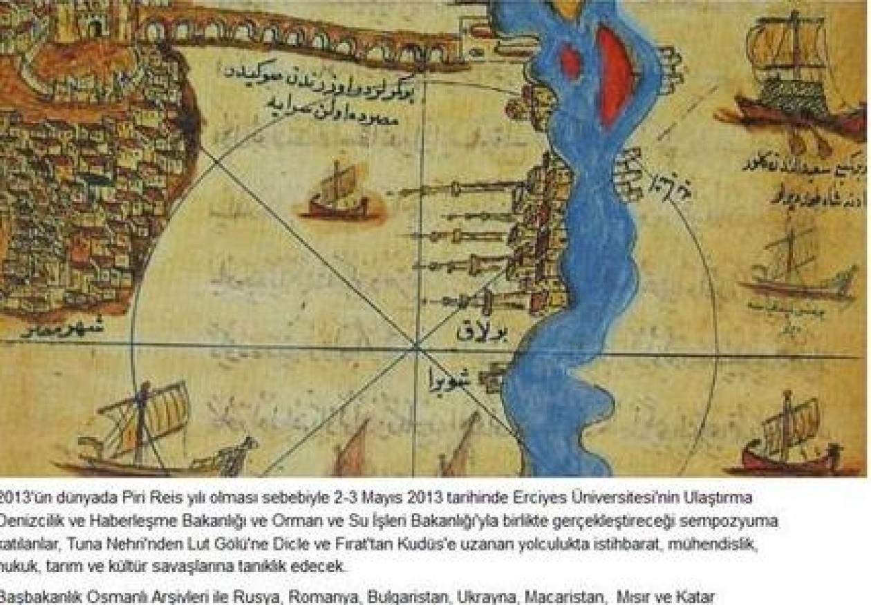 Τουρκία: Συμπόσιο για Οθωμανική Ιστορία των Θαλασσών