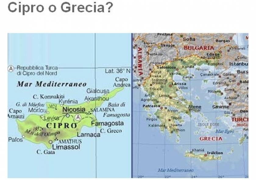 Γκρίλο: «Η Ιταλία μπορεί να έχει το τέλος της Ελλάδας»