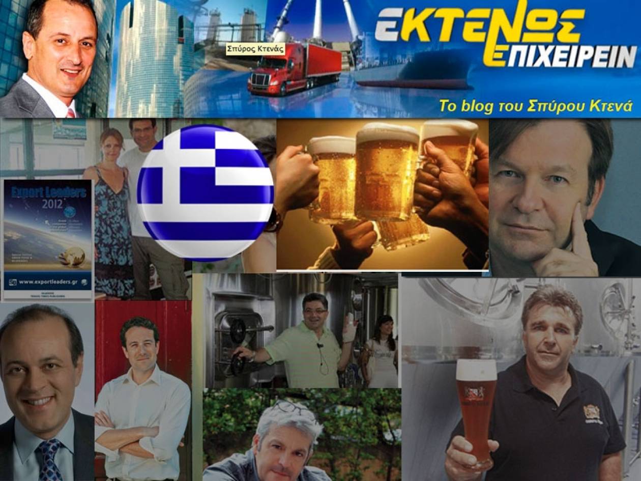 Ποιοί δημιουργούν τον μύθο της ελληνικής μπίρας, αποδομώντας τις ξένες