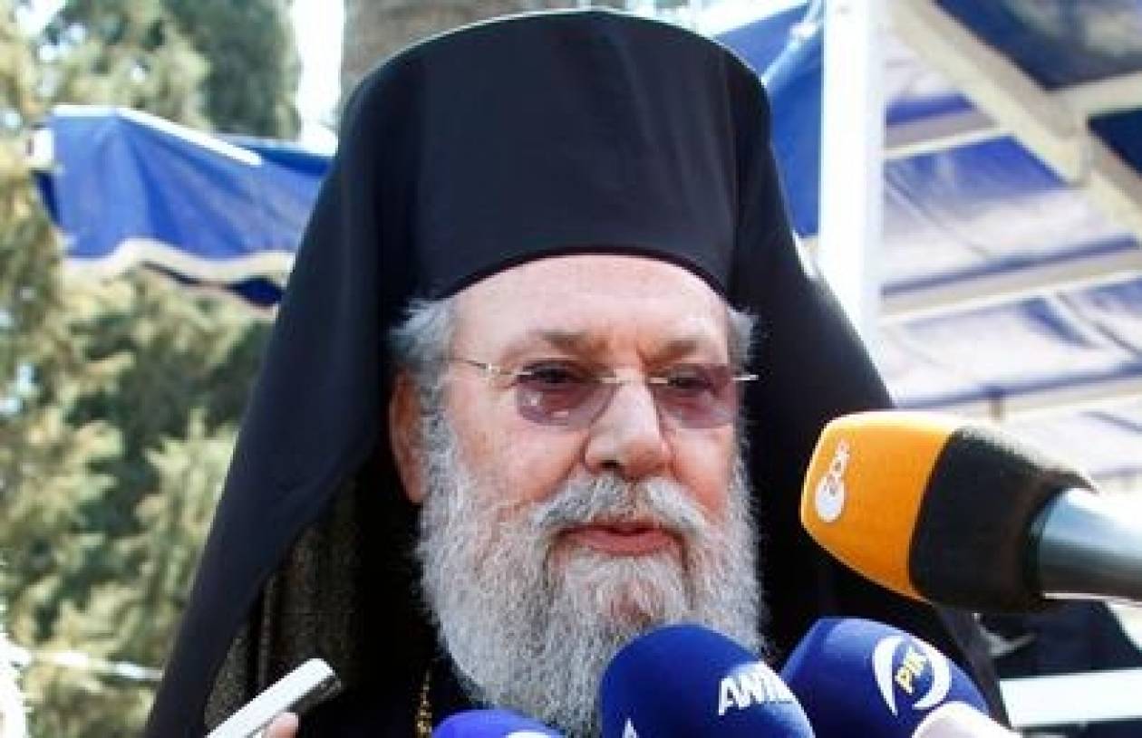 Ετοιμος να στηρίξει την Ελληνική Τράπεζα ο Αρχιεπίσκοπος Κύπρου