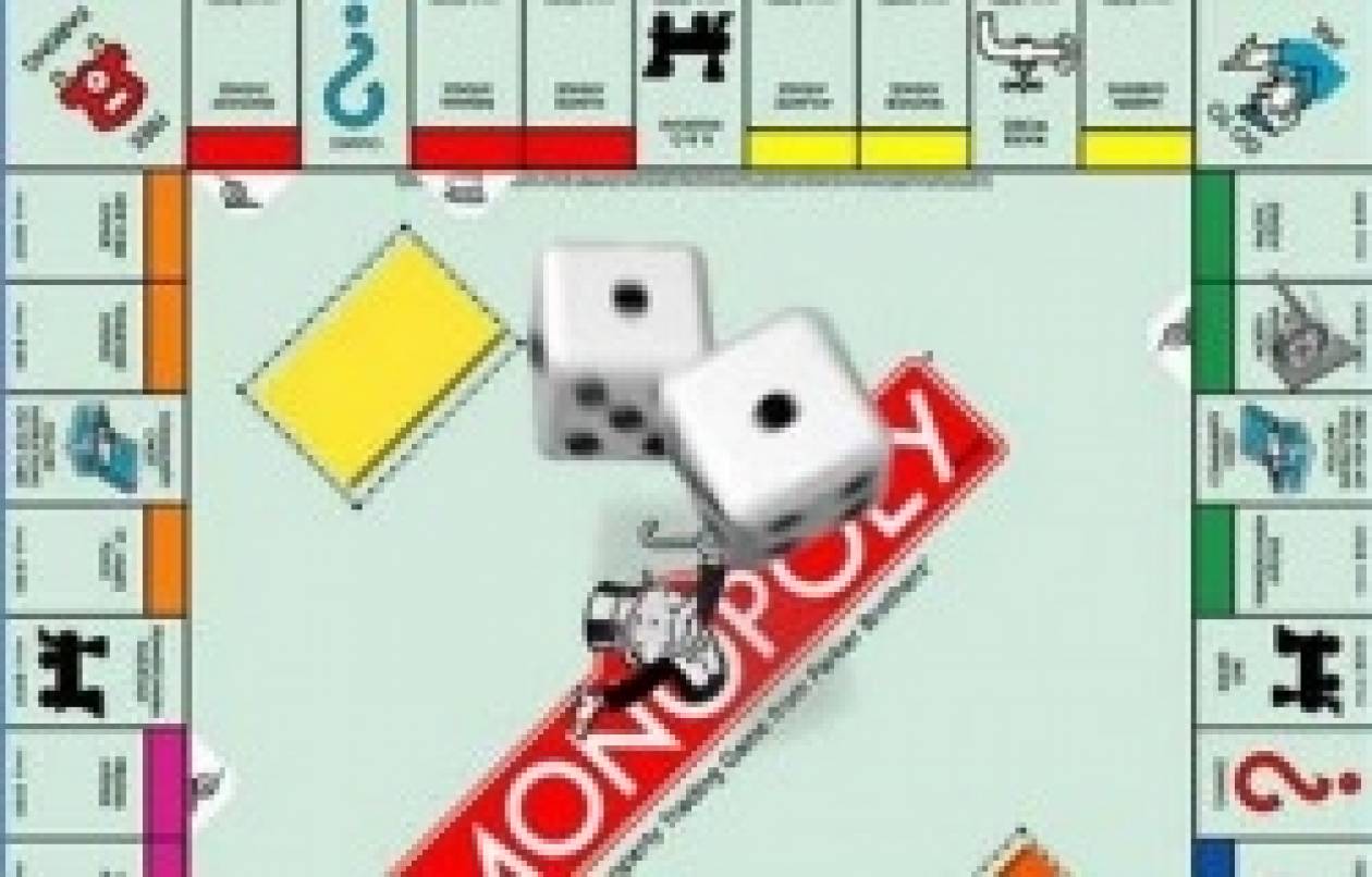 Πόσες συνεχόμενες μέρες κράτησε ένα παιχνίδι Monopoly