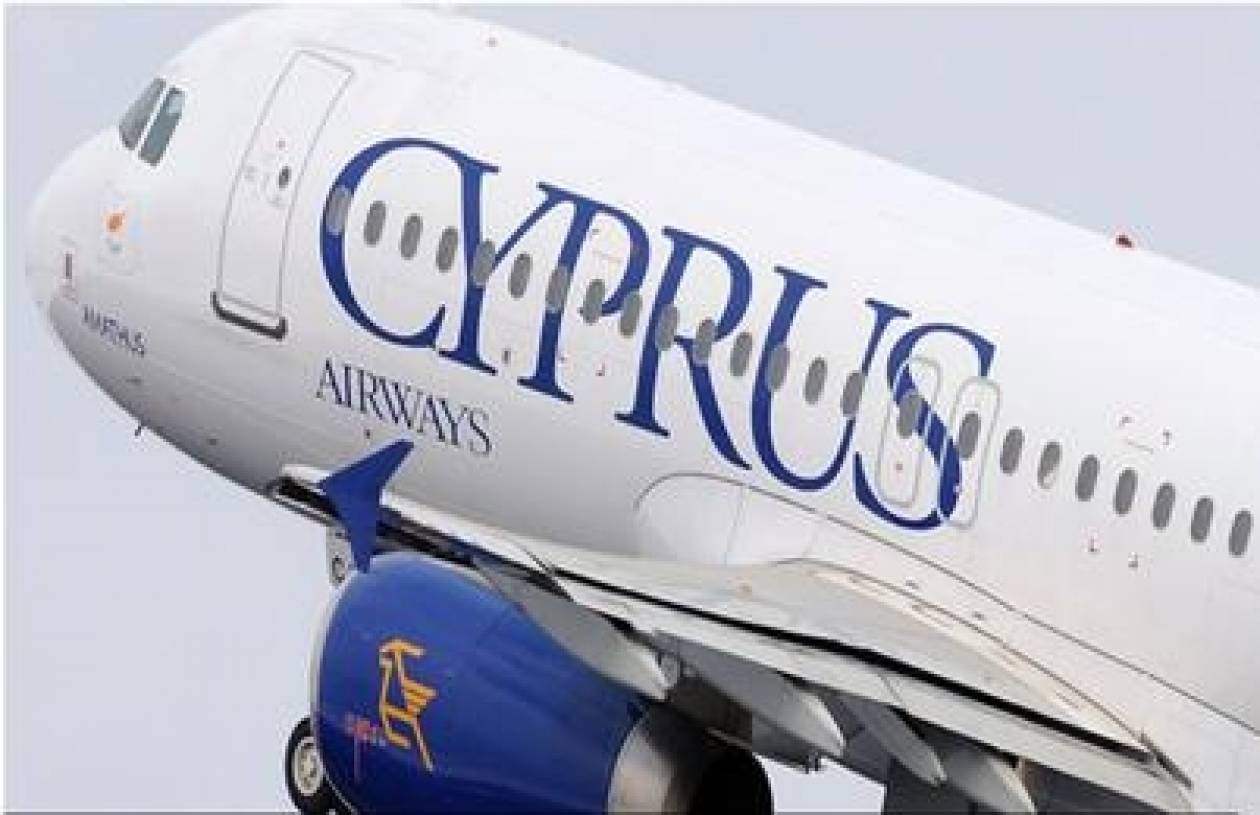 Κυπριακές Αερογραμμές: Πιθανότητα αναστολής πτήσεων