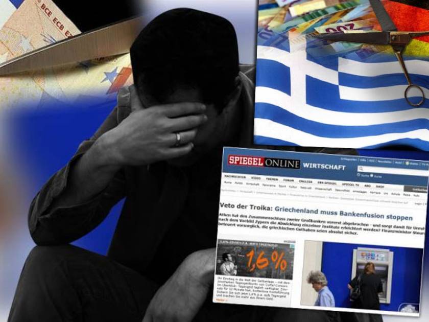 Το Spiegel επιβεβαιώνει το NEWSBOMB για κούρεμα ελληνικών καταθέσεων